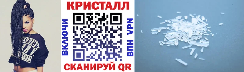 закладка  Чусовой  Амфетамин VHQ 