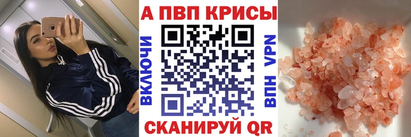 A-PVP СК КРИС  Чусовой 