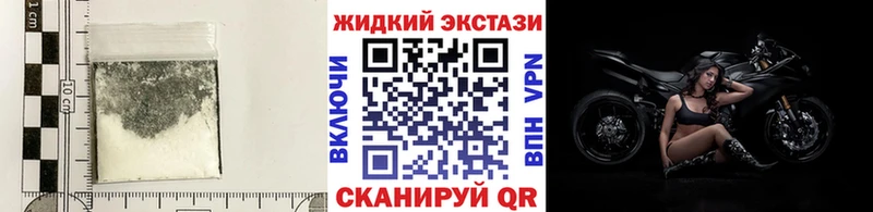 Бутират жидкий экстази  хочу   Чусовой 