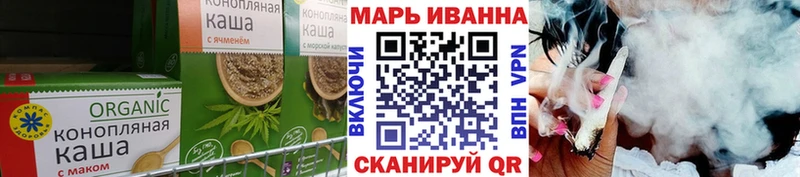 Печенье с ТГК марихуана  Чусовой 