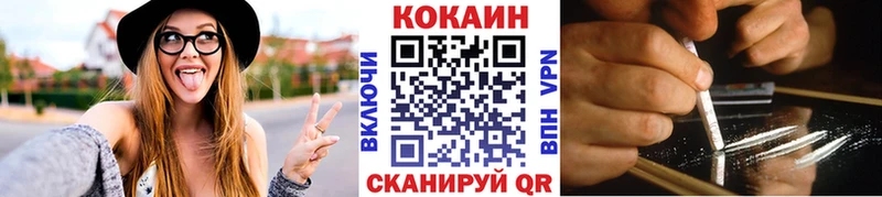 КОКАИН Эквадор  Чусовой 