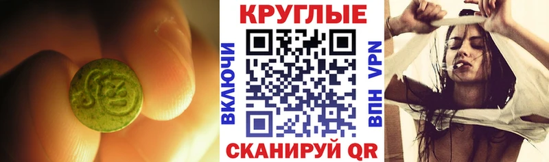 Экстази 250 мг  цены наркотик  Чусовой 