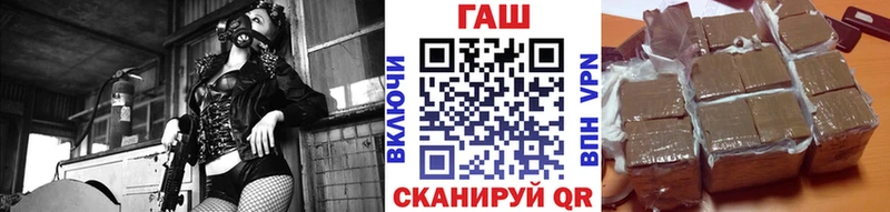 ГАШ Cannabis  Чусовой 