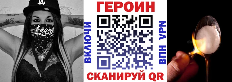 ОМГ ОМГ ССЫЛКА  Чусовой  Героин хмурый 