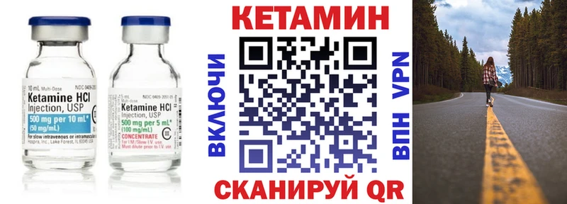 КЕТАМИН VHQ  Чусовой 
