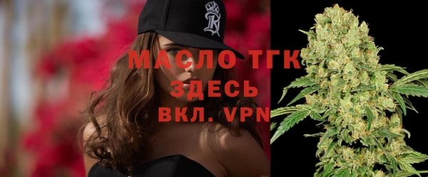 сатива Балахна