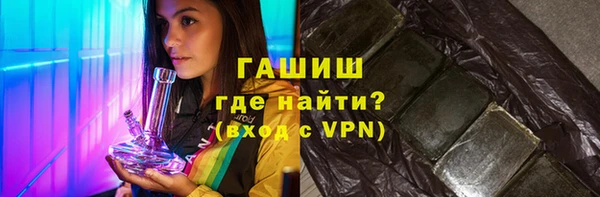 амфетамин Баксан