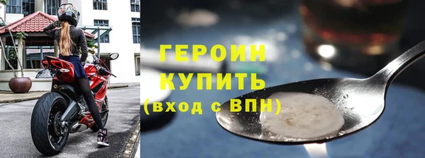 мяу мяу кристалл Балабаново