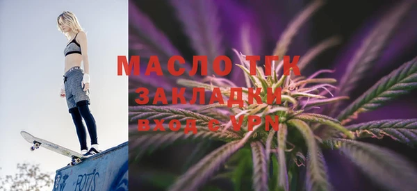 мяу мяу кристалл Балабаново