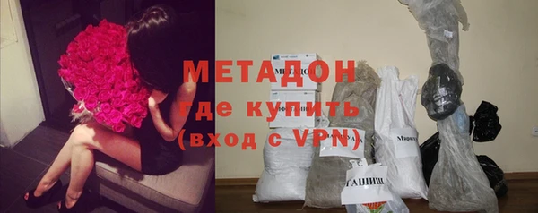 мяу мяу кристалл Балабаново
