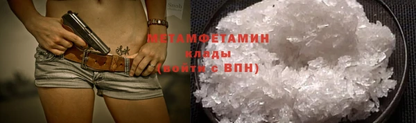 мяу мяу кристалл Балабаново