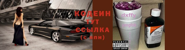 мяу мяу кристалл Балабаново