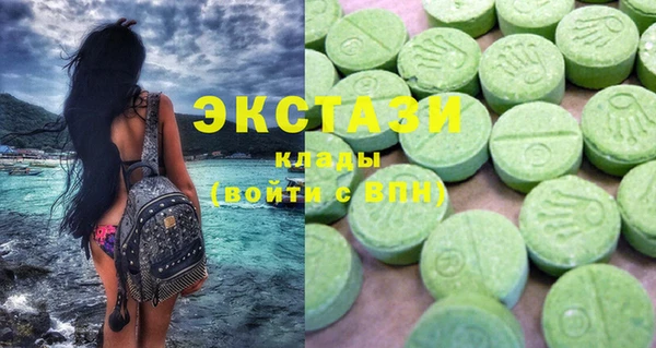 мяу мяу кристалл Балабаново