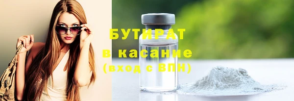 амфетамин Баксан