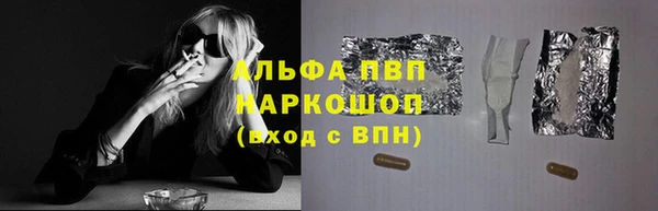 амфетамин Баксан