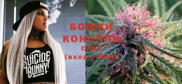 мяу мяу кристалл Балабаново