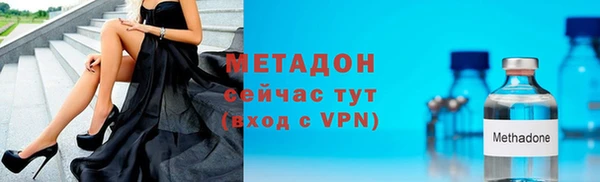 сатива Балахна