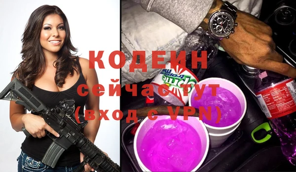 ГАЛЛЮЦИНОГЕННЫЕ ГРИБЫ Рославль
