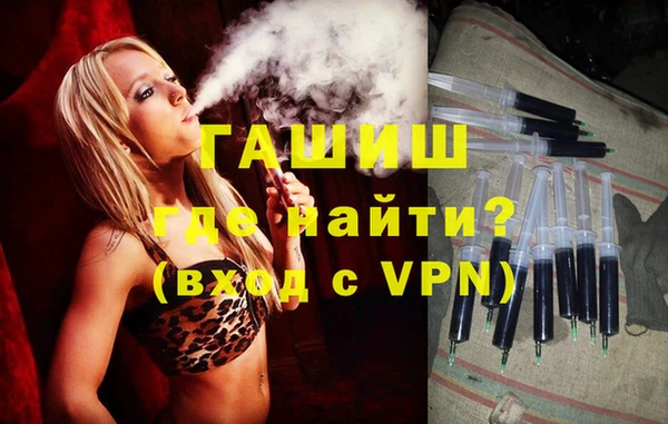 мяу мяу кристалл Балабаново