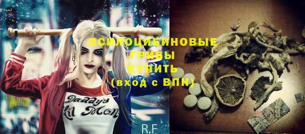 мяу мяу кристалл Балабаново