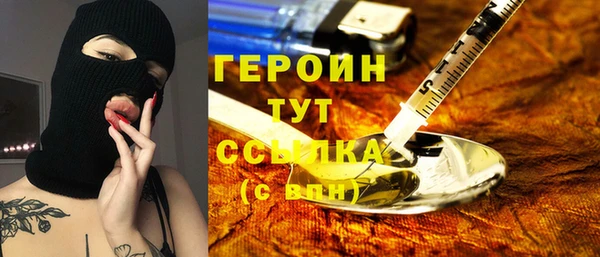 мяу мяу кристалл Балабаново