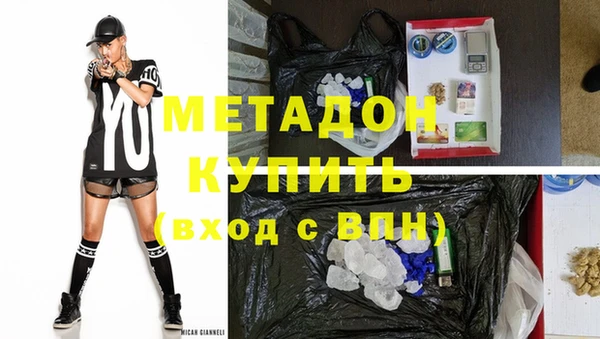 амфетамин Баксан