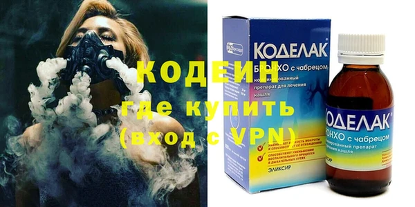 сатива Балахна
