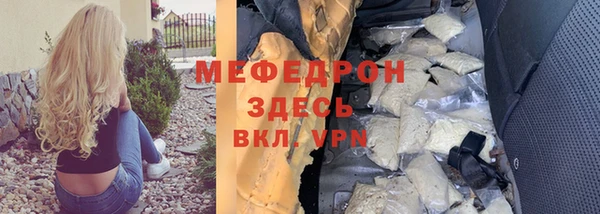 амфетамин Баксан
