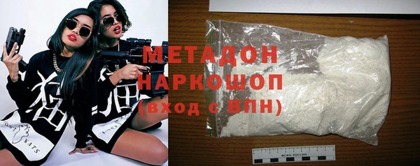 скорость mdpv Россошь