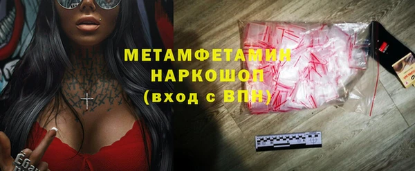 мяу мяу кристалл Балабаново
