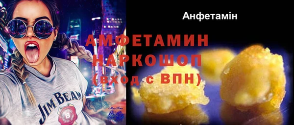 амфетамин Баксан