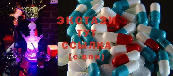 сатива Балахна