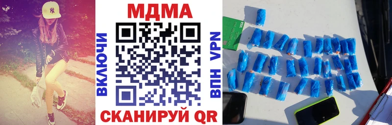 МДМА Molly  Чусовой 