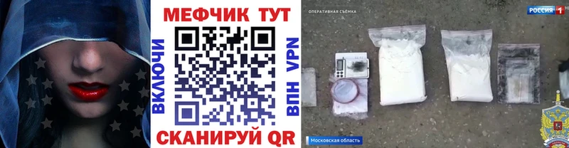 МЕФ 4 MMC  Чусовой 