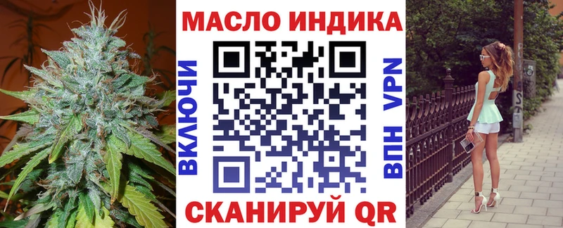 Дистиллят ТГК концентрат  закладки  Чусовой 